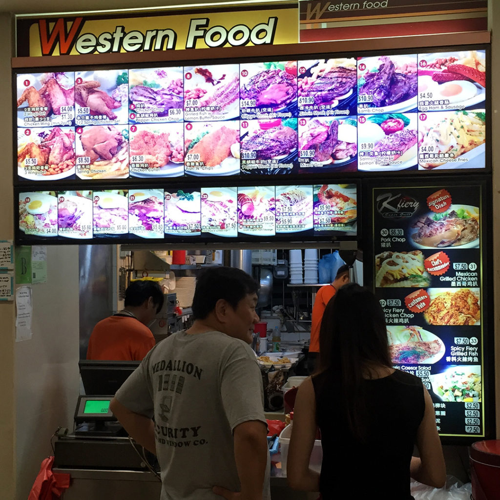 western_stall_serangoon_ave1_2-jpg