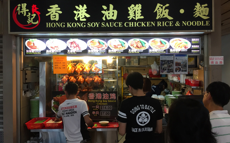 deji_hk_soya_sauce_chicken2