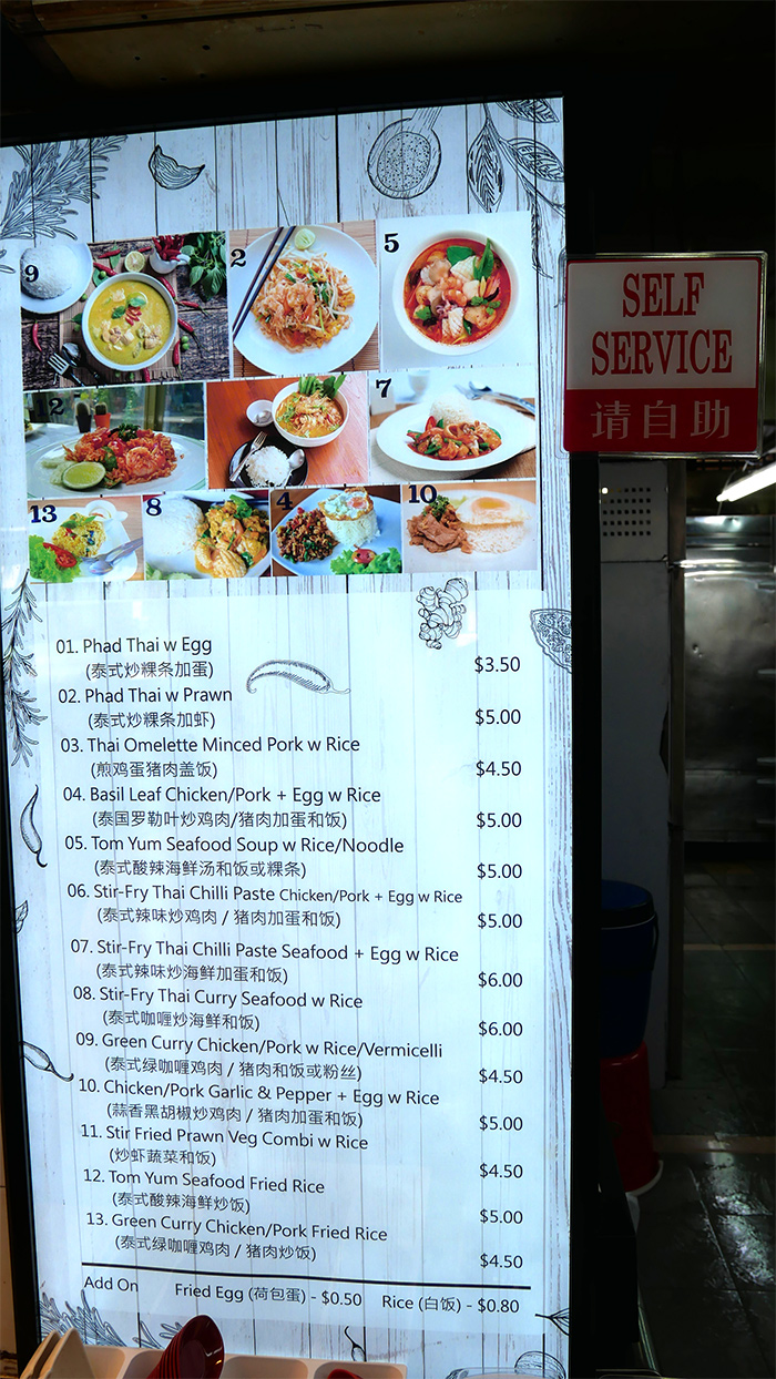 99 Thai Taste Authentic Thai Cuisine at Tampines