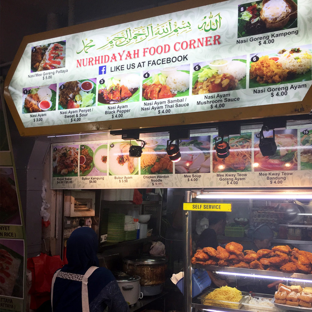 Nurhidayah Food Corner holiao.la