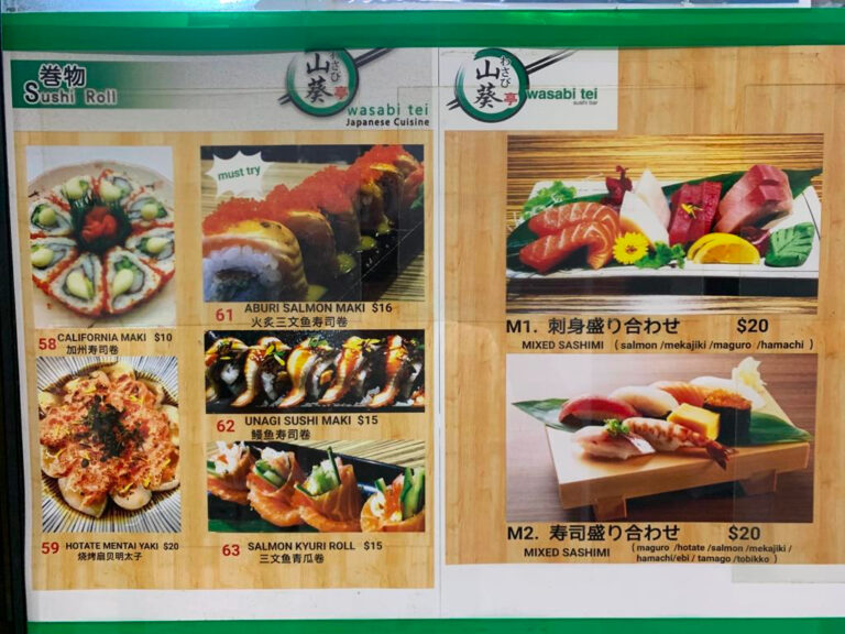 Wasabi Tei Japanese Cuisine Hidden Gem at Far East Plaza holiao.la